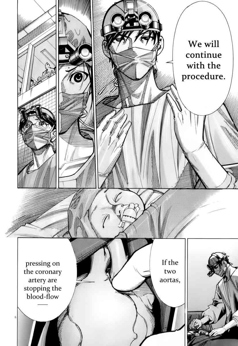 Team Medical Dragon Chapter 74 page 12 - Chapter 74: Beyond Expectations