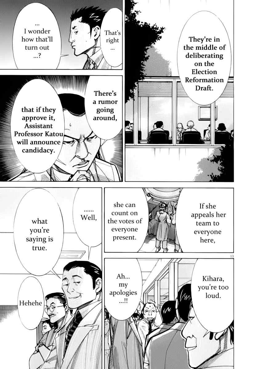 Team Medical Dragon Chapter 74 page 19 - Chapter 74: Beyond Expectations