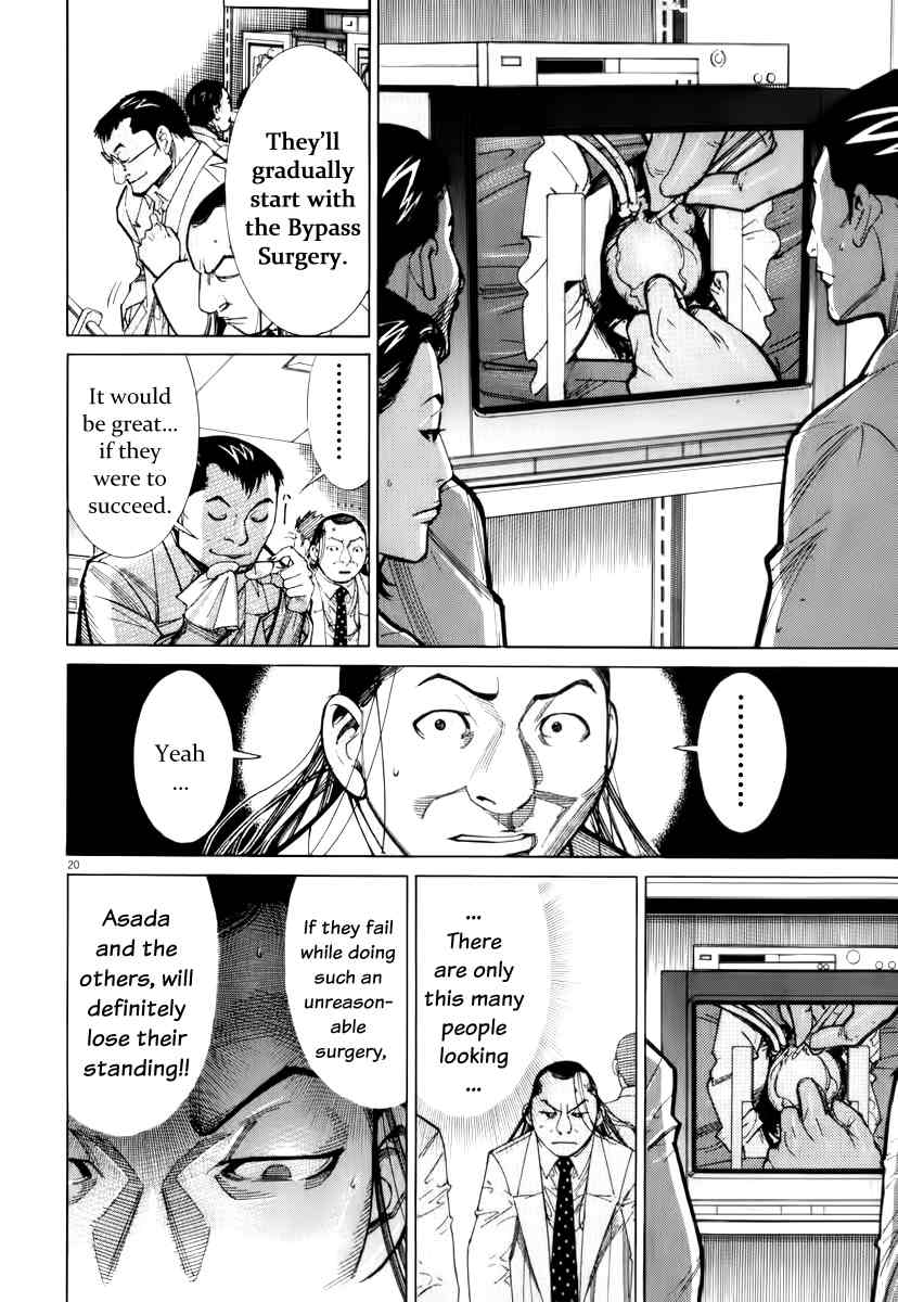 Team Medical Dragon Chapter 74 page 26 - Chapter 74: Beyond Expectations