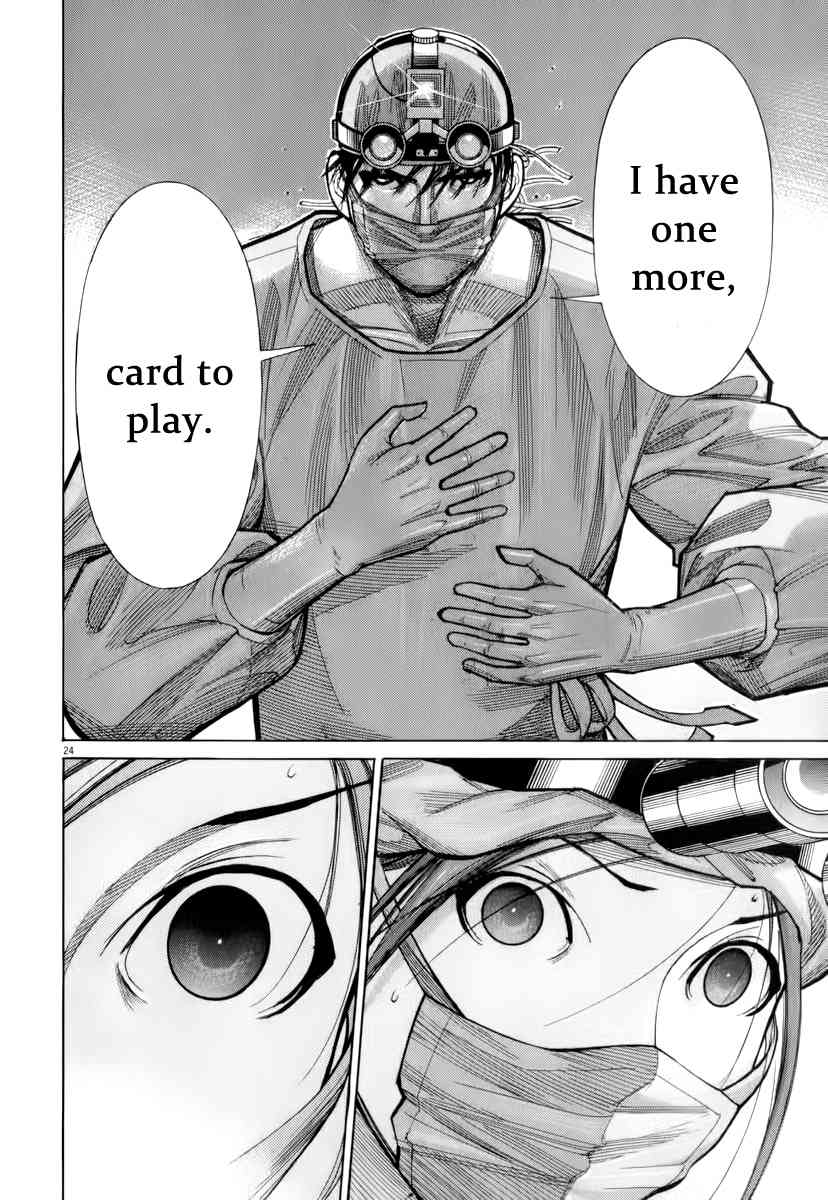 Team Medical Dragon Chapter 74 page 30 - Chapter 74: Beyond Expectations