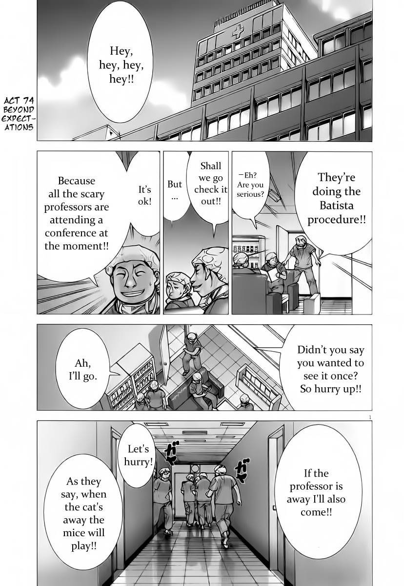 Team Medical Dragon Chapter 74 page 7 - Chapter 74: Beyond Expectations