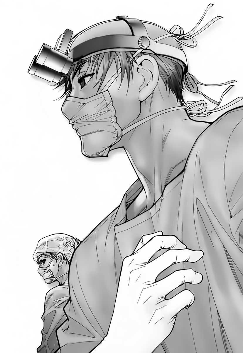 Team Medical Dragon Chapter 74 page 8 - Chapter 74: Beyond Expectations