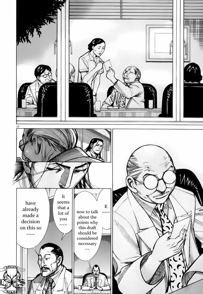 Team Medical Dragon Chapter 75 page 20 - Chapter 75: Secret Information