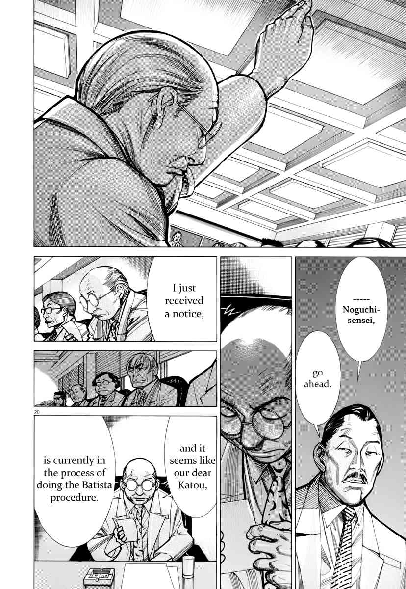 Team Medical Dragon Chapter 75 page 22 - Chapter 75: Secret Information