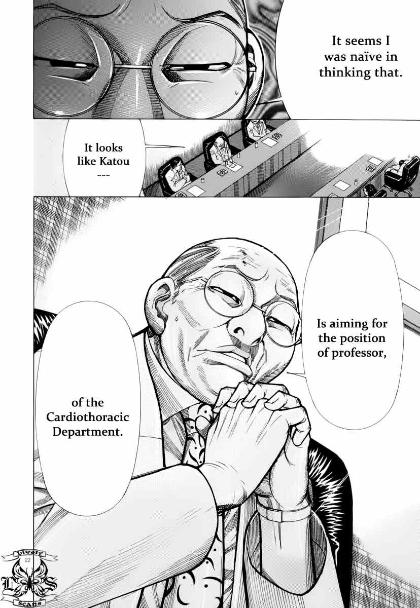 Team Medical Dragon Chapter 75 page 24 - Chapter 75: Secret Information