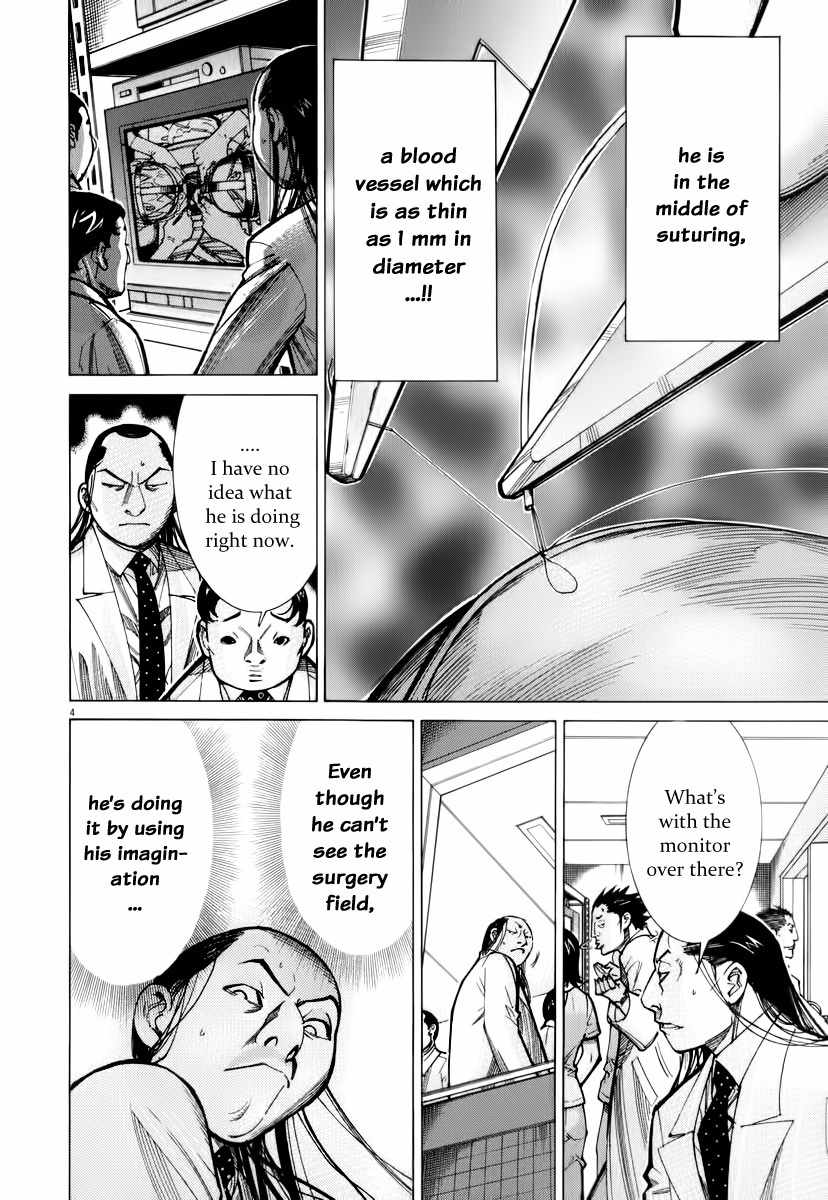 Team Medical Dragon Chapter 75 page 6 - Chapter 75: Secret Information