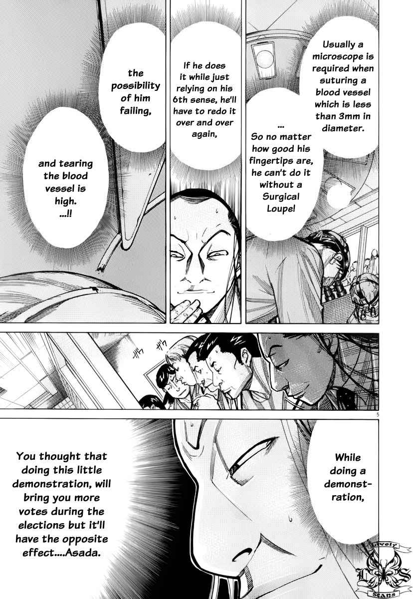 Team Medical Dragon Chapter 75 page 7 - Chapter 75: Secret Information