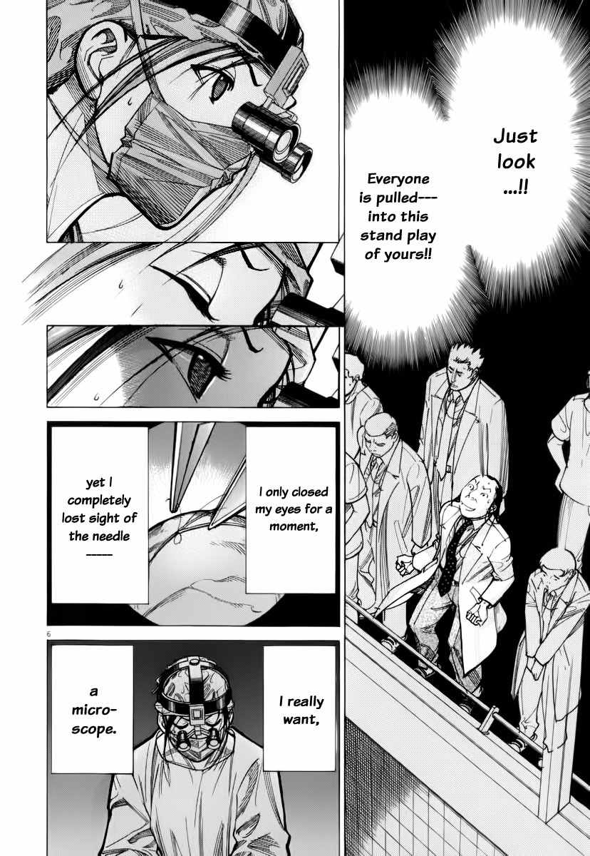 Team Medical Dragon Chapter 75 page 8 - Chapter 75: Secret Information