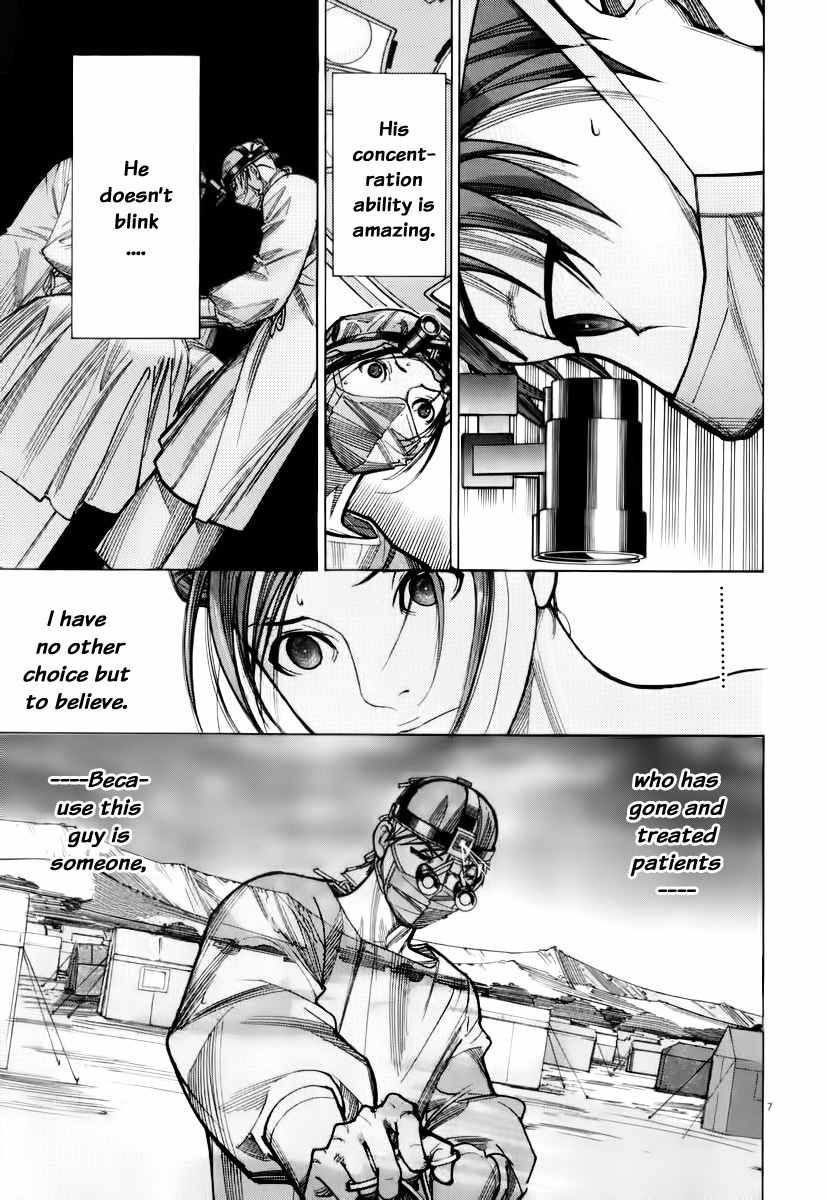 Team Medical Dragon Chapter 75 page 9 - Chapter 75: Secret Information