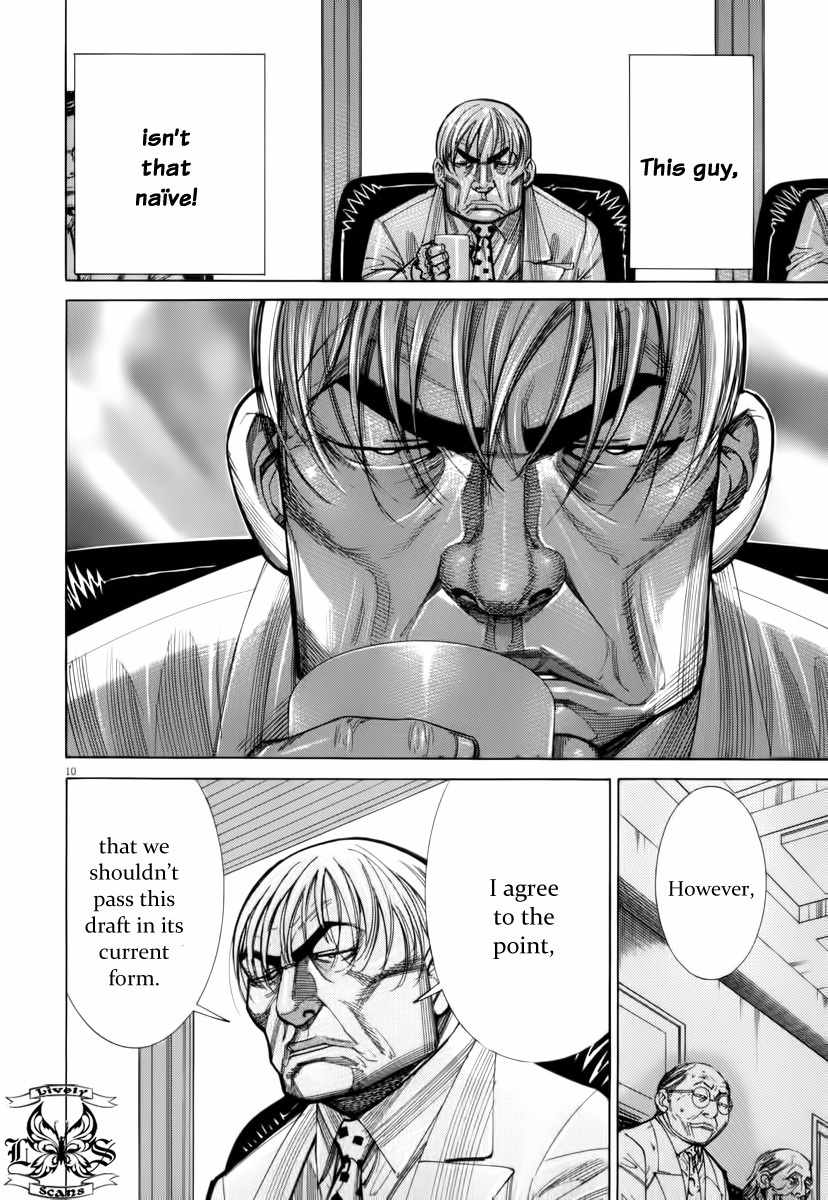 Team Medical Dragon Chapter 76 page 12 - Chapter 76: Support