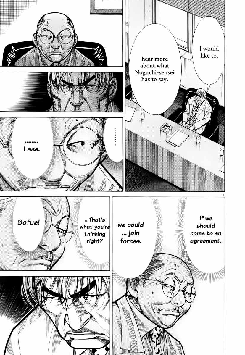 Team Medical Dragon Chapter 76 page 13 - Chapter 76: Support