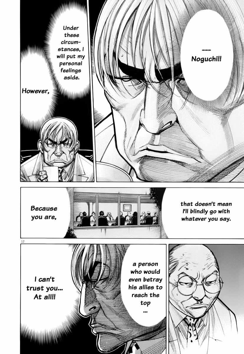 Team Medical Dragon Chapter 76 page 14 - Chapter 76: Support