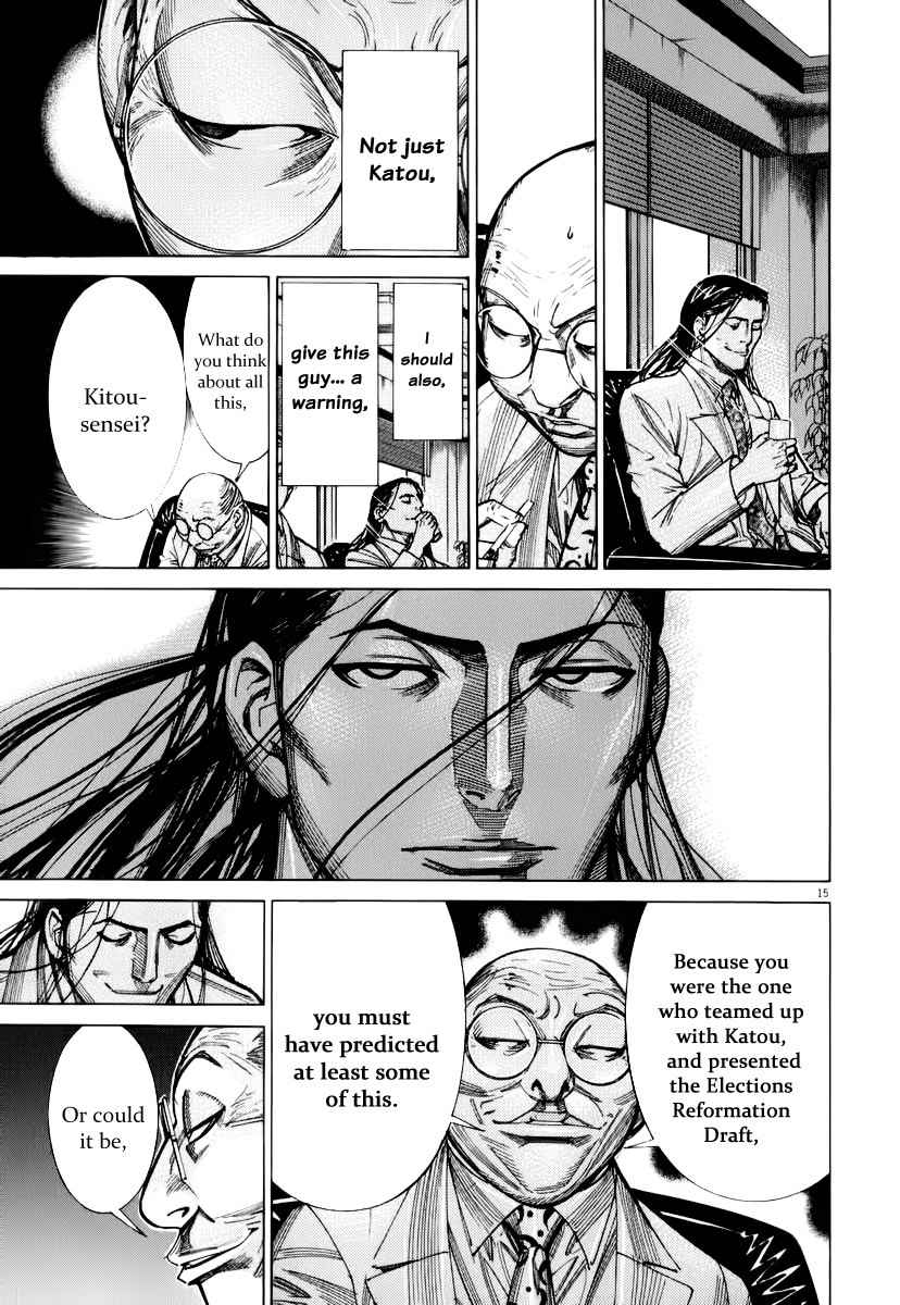 Team Medical Dragon Chapter 76 page 17 - Chapter 76: Support