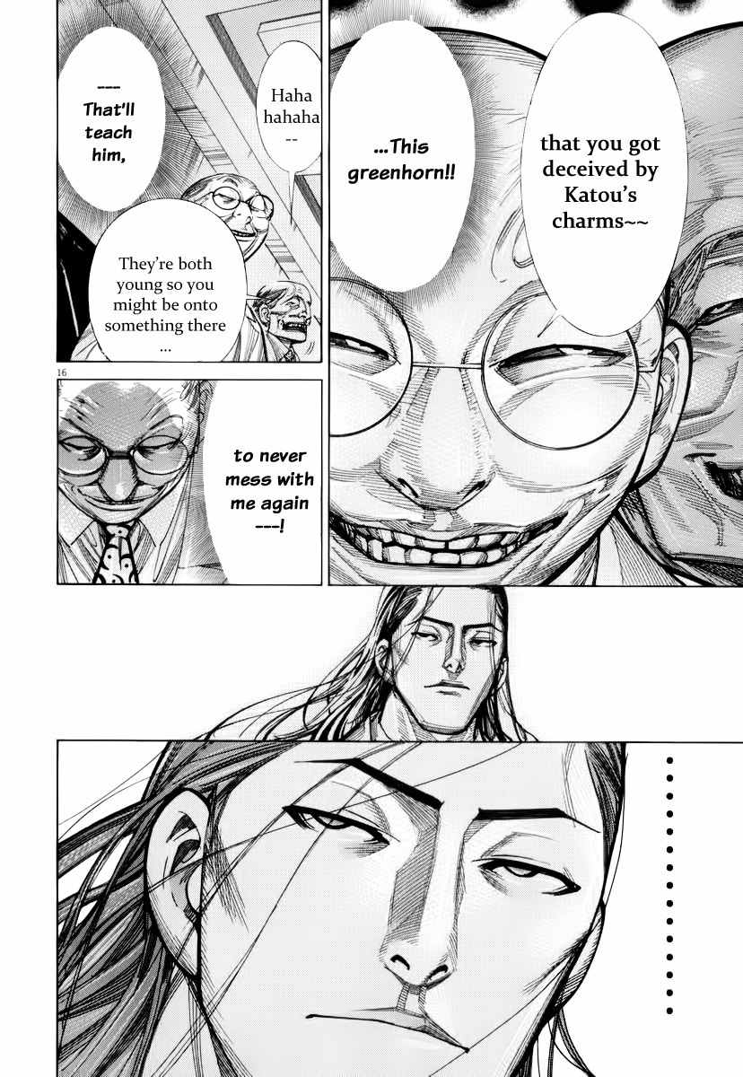 Team Medical Dragon Chapter 76 page 18 - Chapter 76: Support