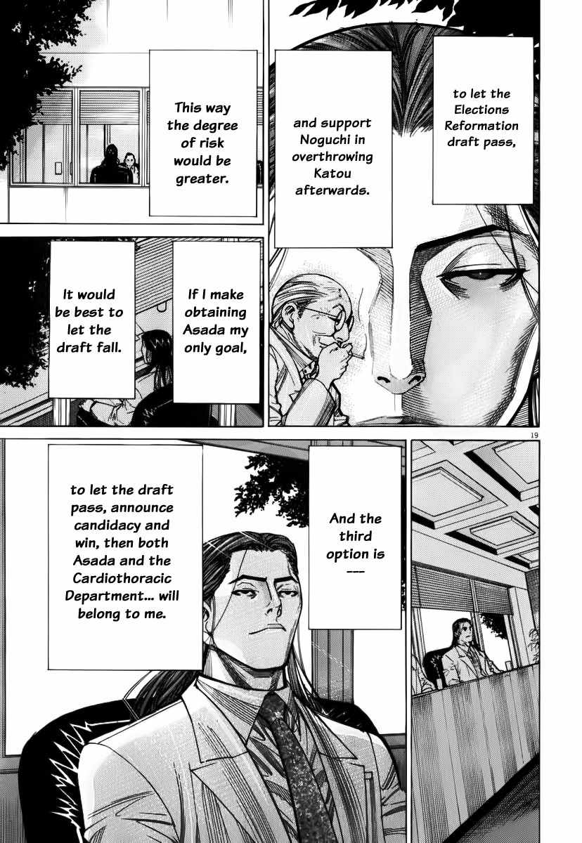 Team Medical Dragon Chapter 76 page 21 - Chapter 76: Support