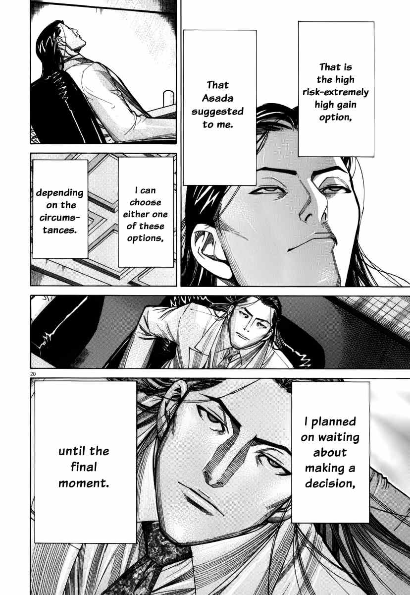 Team Medical Dragon Chapter 76 page 22 - Chapter 76: Support