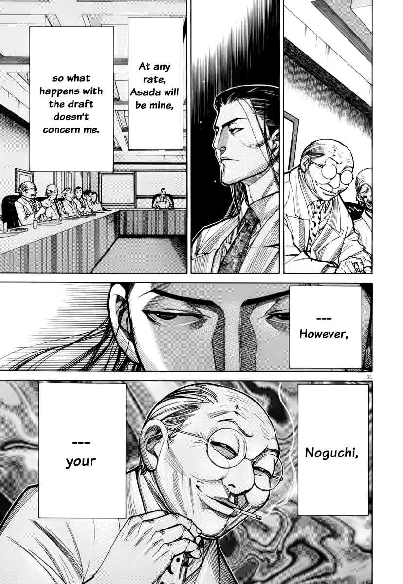 Team Medical Dragon Chapter 76 page 23 - Chapter 76: Support