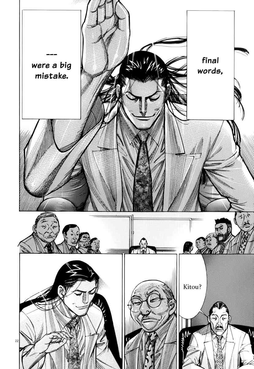 Team Medical Dragon Chapter 76 page 24 - Chapter 76: Support