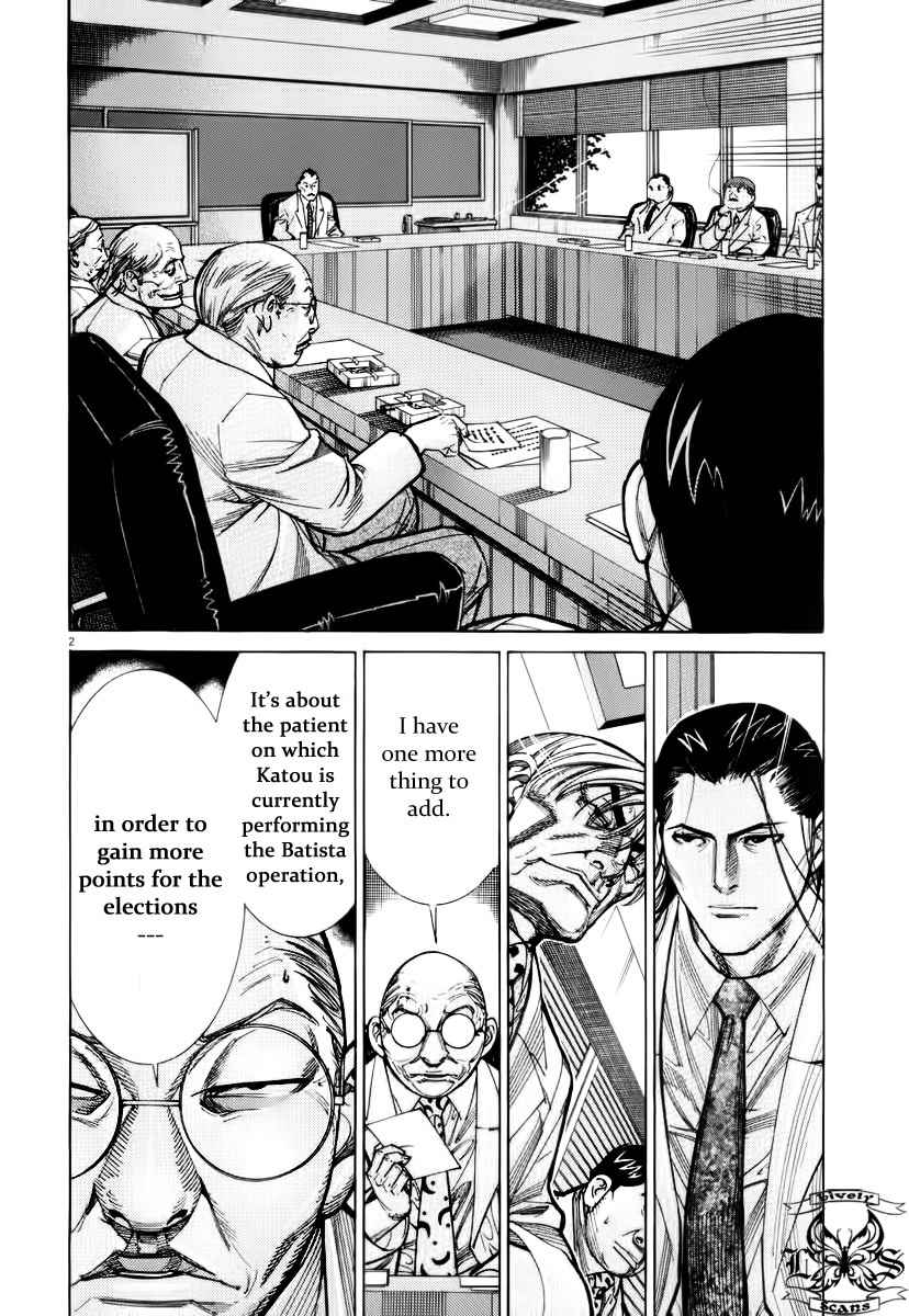 Team Medical Dragon Chapter 76 page 4 - Chapter 76: Support