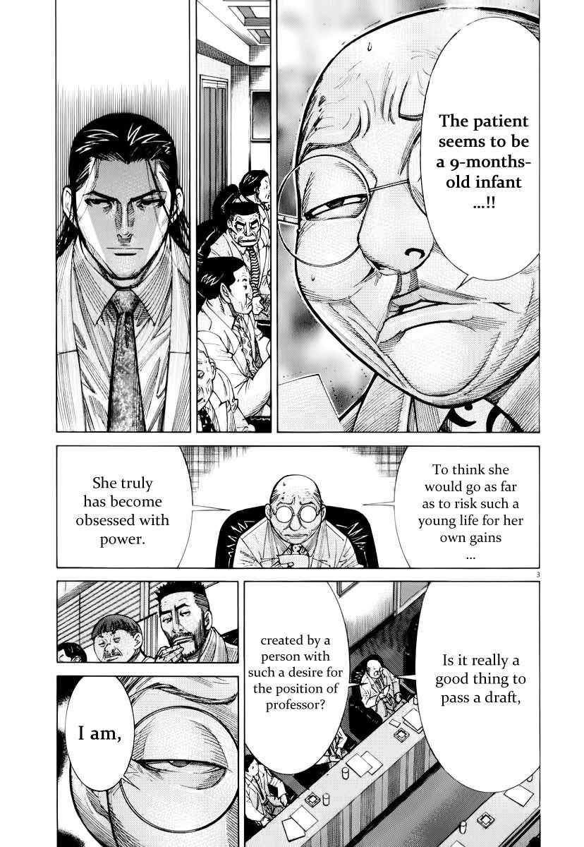 Team Medical Dragon Chapter 76 page 5 - Chapter 76: Support