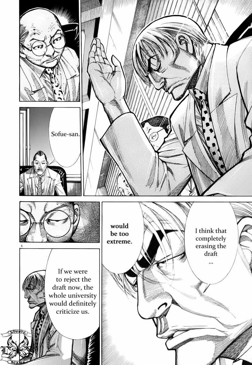 Team Medical Dragon Chapter 76 page 8 - Chapter 76: Support