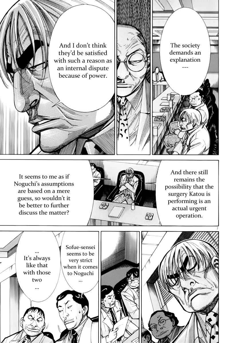 Team Medical Dragon Chapter 76 page 9 - Chapter 76: Support