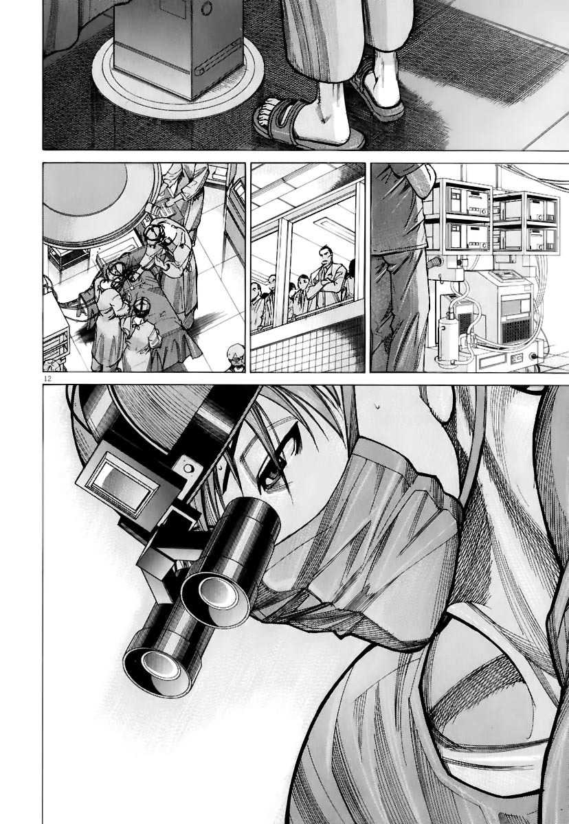 Team Medical Dragon Chapter 77 page 14 - Chapter 77: The Deliberation Game