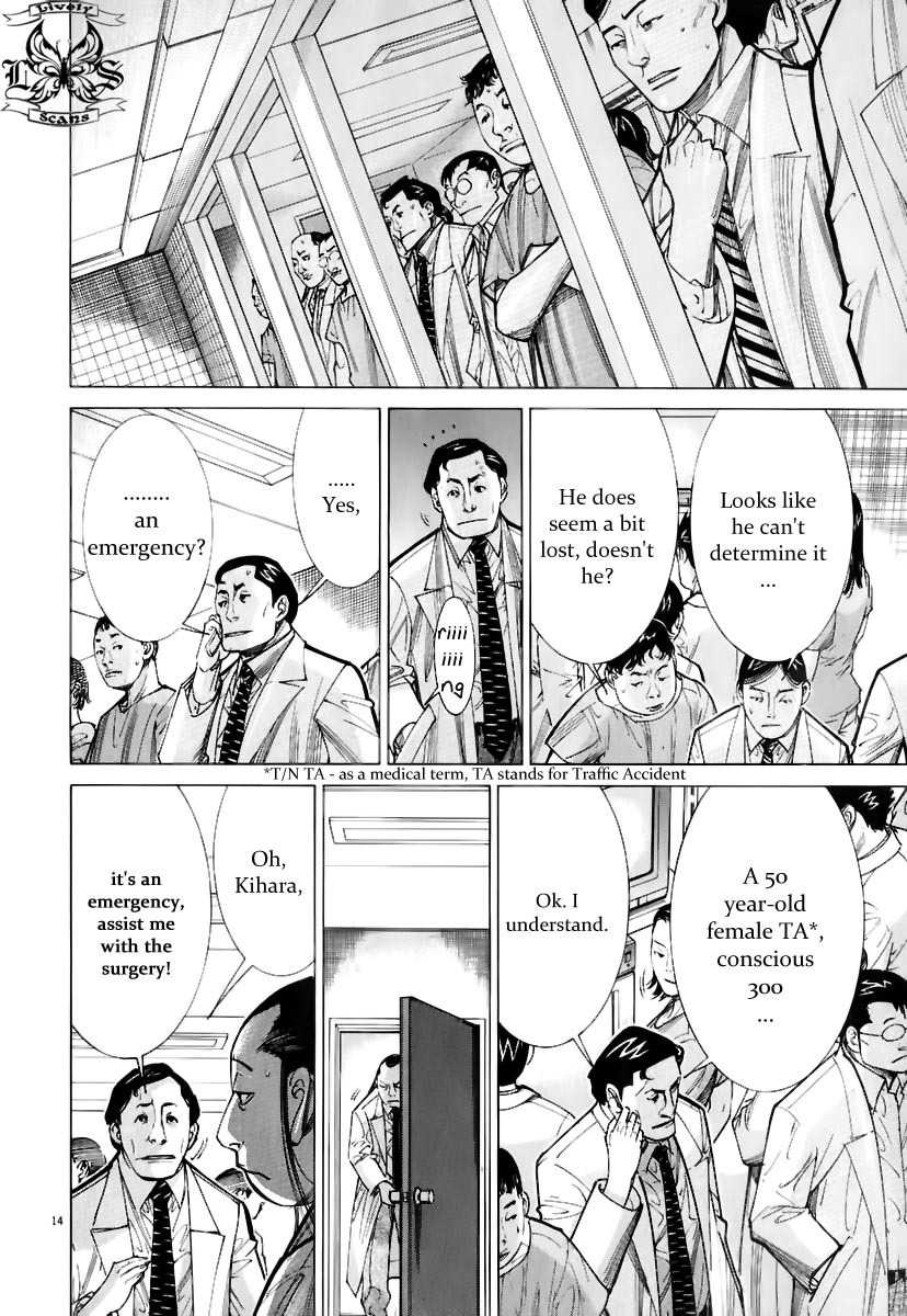 Team Medical Dragon Chapter 77 page 16 - Chapter 77: The Deliberation Game