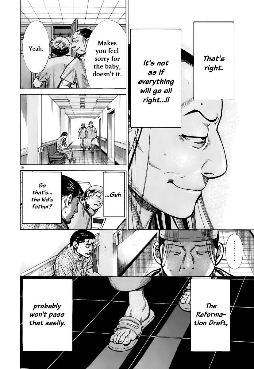 Team Medical Dragon Chapter 77 page 18 - Chapter 77: The Deliberation Game
