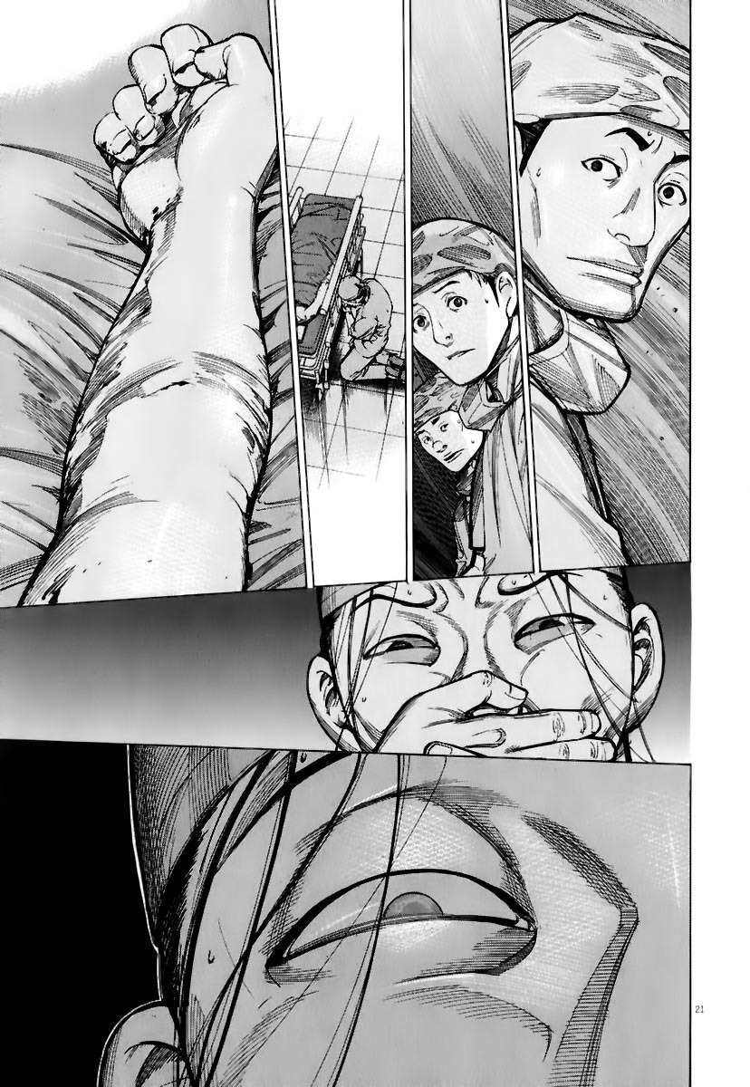 Team Medical Dragon Chapter 77 page 23 - Chapter 77: The Deliberation Game