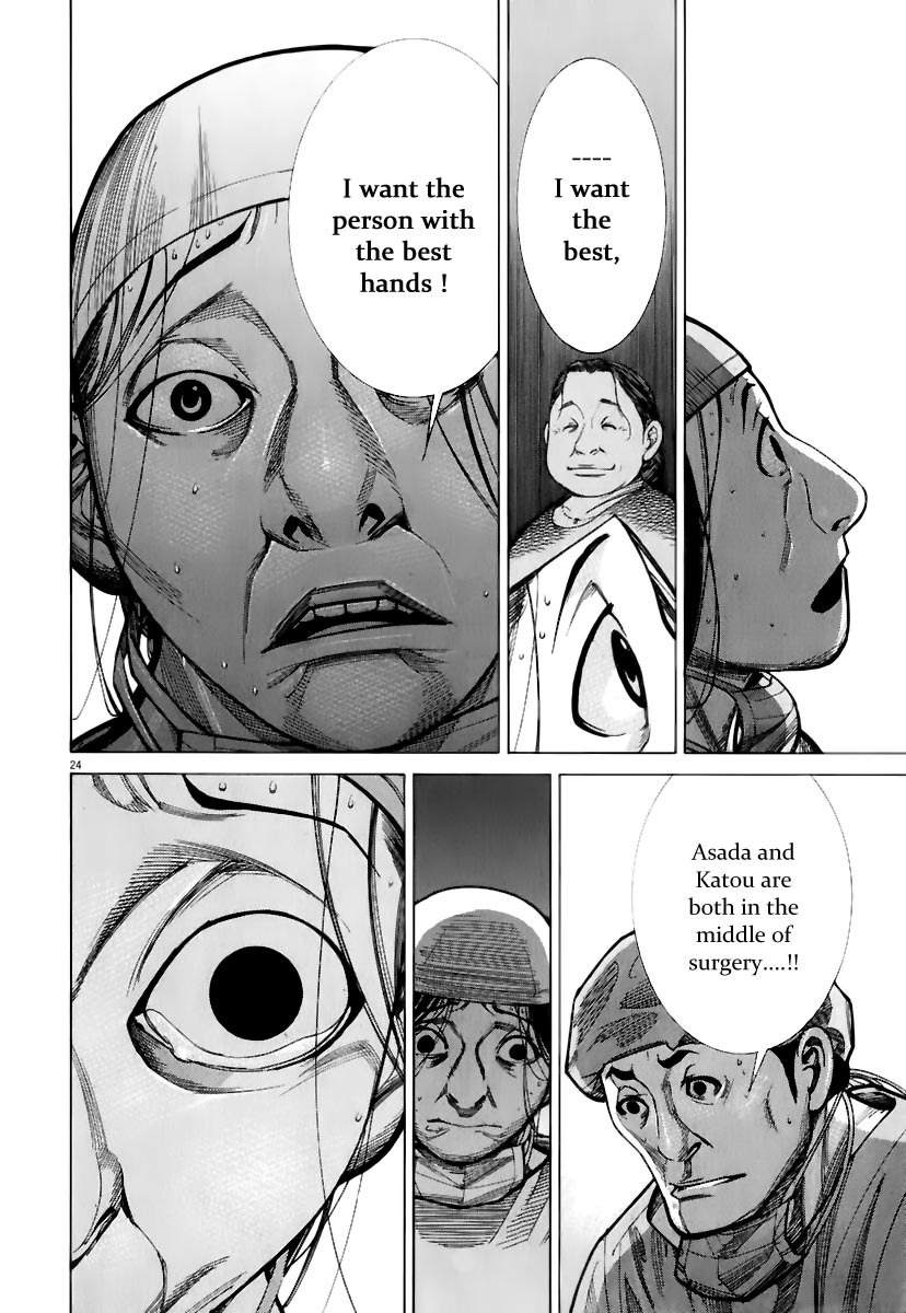 Team Medical Dragon Chapter 77 page 26 - Chapter 77: The Deliberation Game