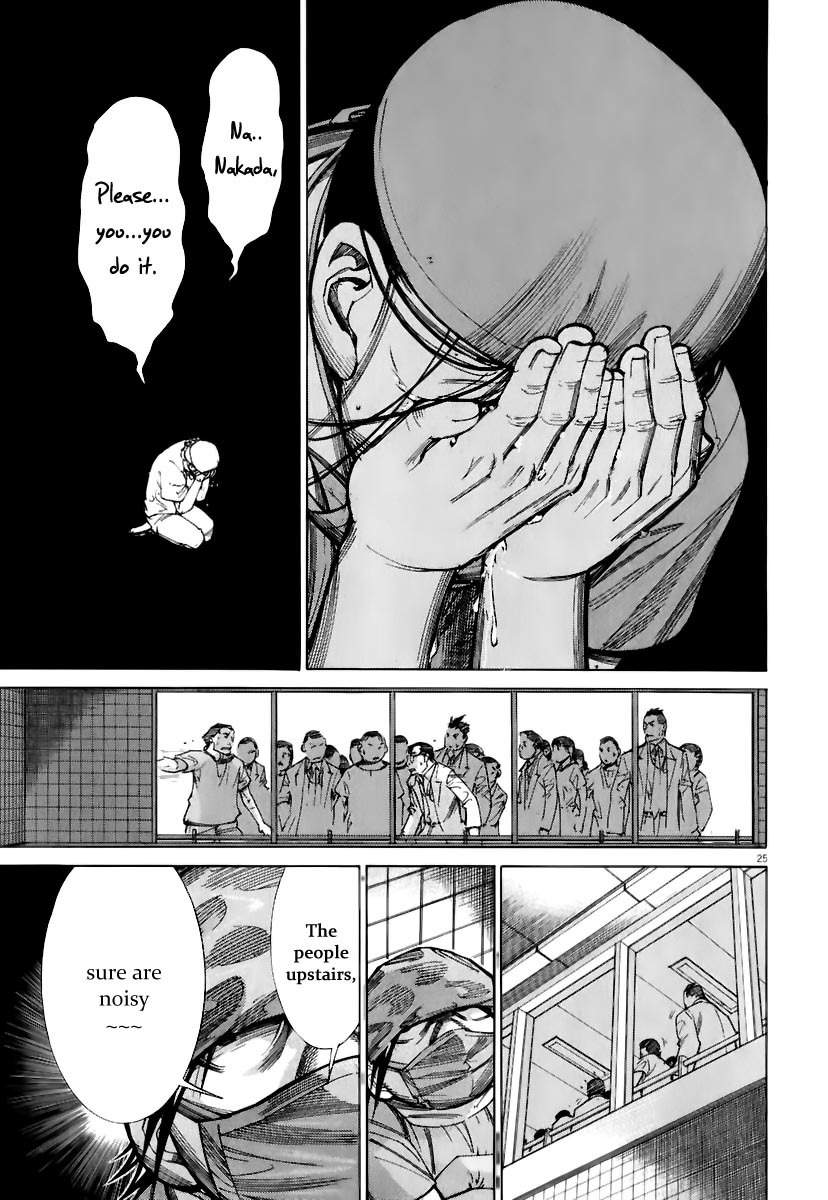 Team Medical Dragon Chapter 77 page 27 - Chapter 77: The Deliberation Game