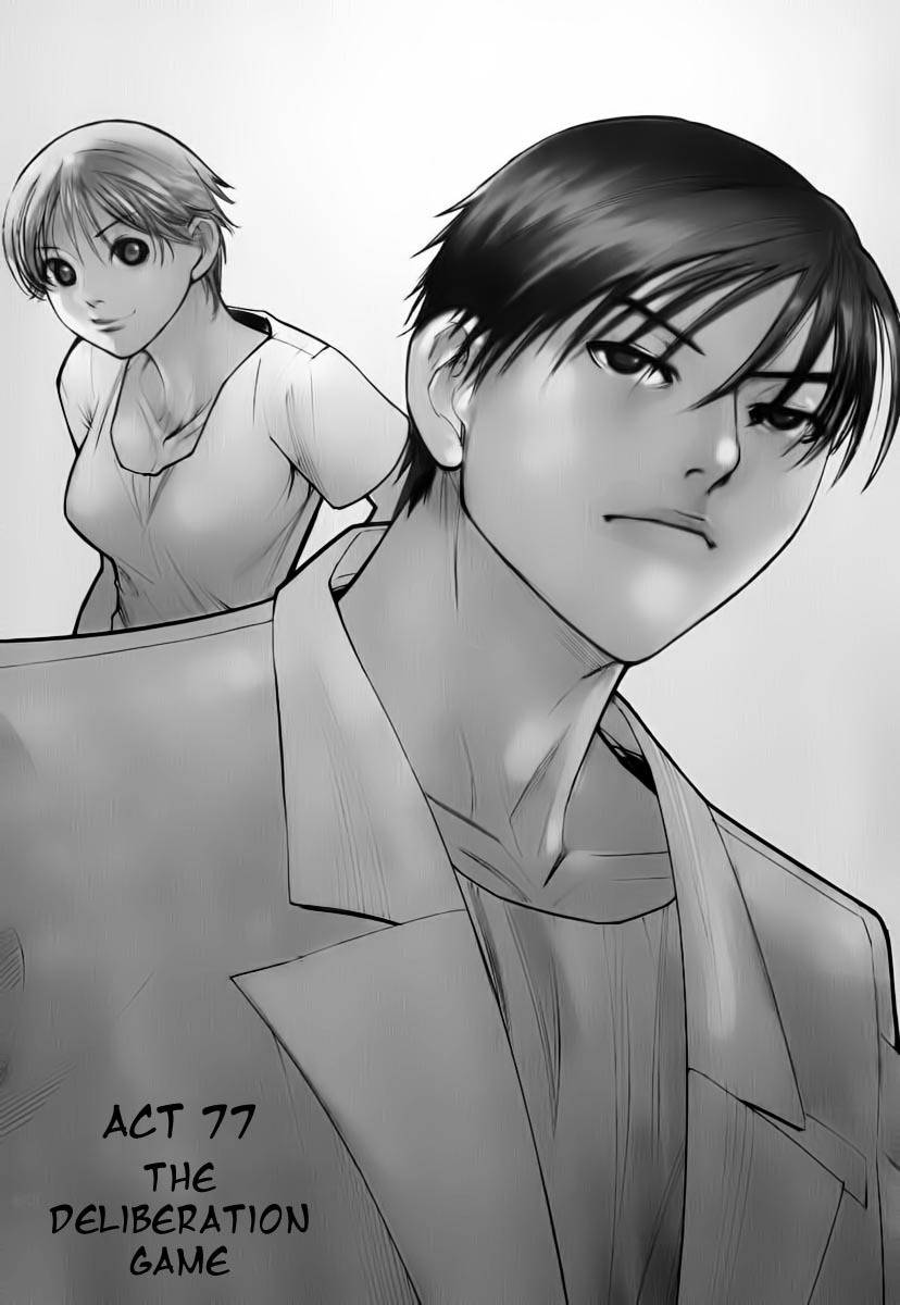 Team Medical Dragon Chapter 77 page 3 - Chapter 77: The Deliberation Game