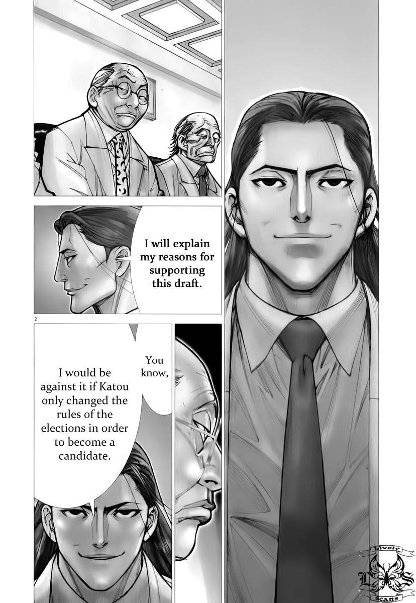 Team Medical Dragon Chapter 77 page 4 - Chapter 77: The Deliberation Game