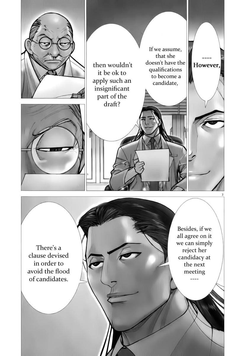 Team Medical Dragon Chapter 77 page 5 - Chapter 77: The Deliberation Game