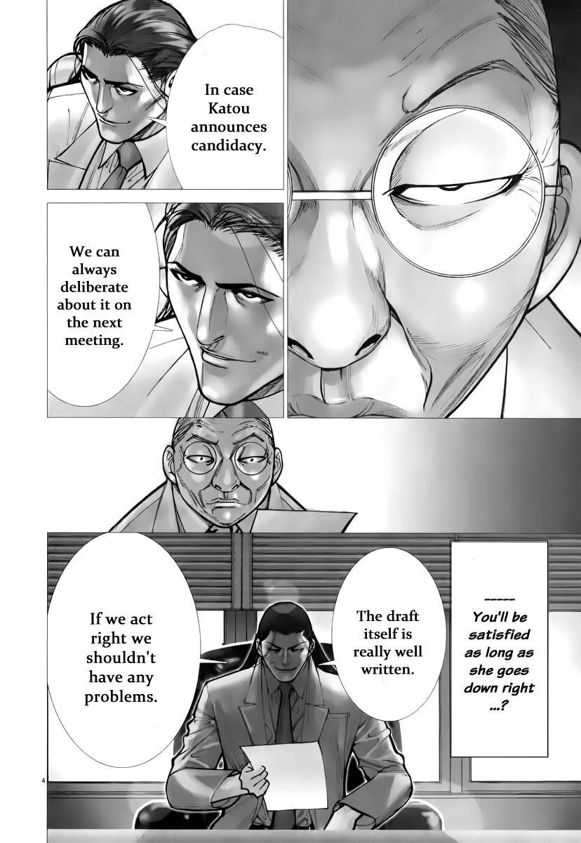 Team Medical Dragon Chapter 77 page 6 - Chapter 77: The Deliberation Game