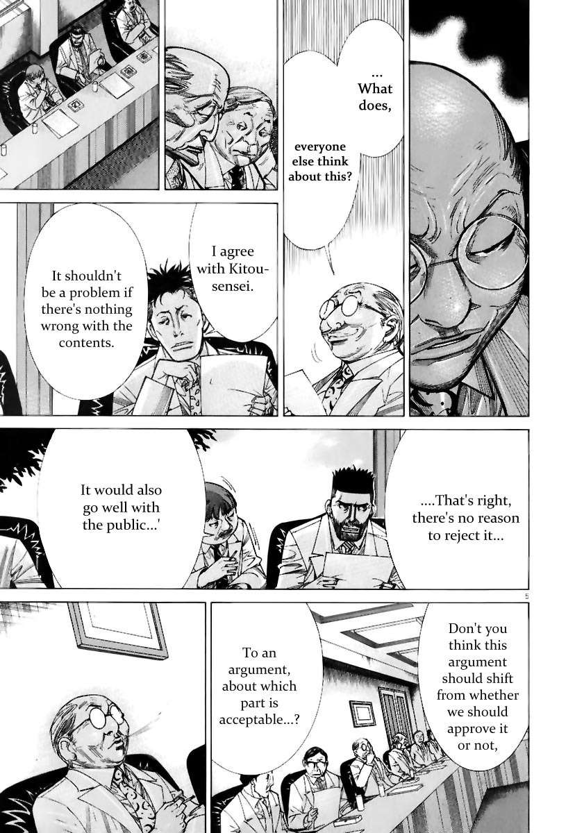 Team Medical Dragon Chapter 77 page 7 - Chapter 77: The Deliberation Game