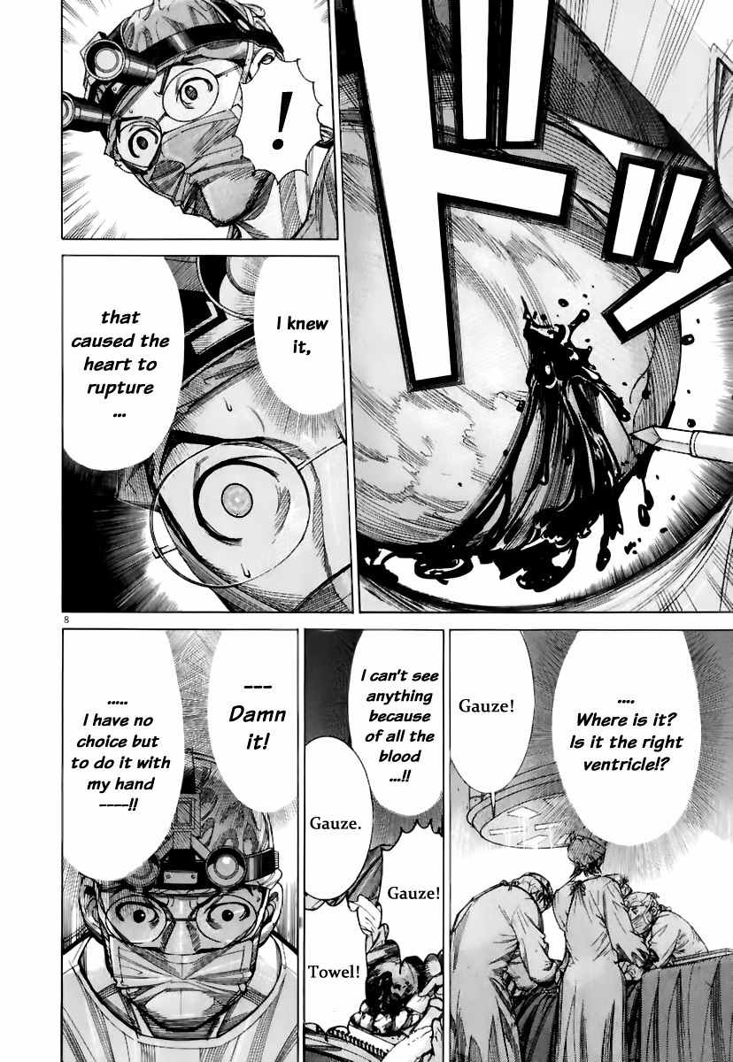 Team Medical Dragon Chapter 78 page 10 - Chapter 78: Silence