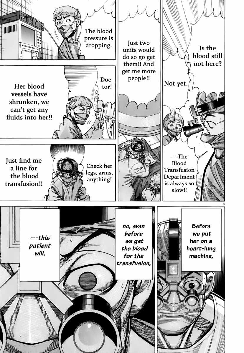 Team Medical Dragon Chapter 78 page 11 - Chapter 78: Silence