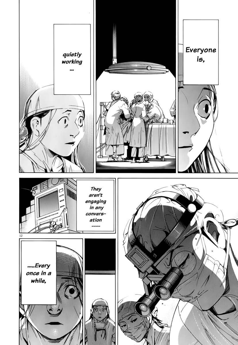 Team Medical Dragon Chapter 78 page 14 - Chapter 78: Silence