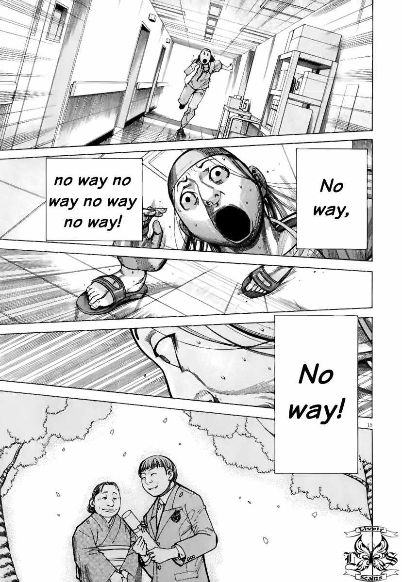 Team Medical Dragon Chapter 78 page 17 - Chapter 78: Silence