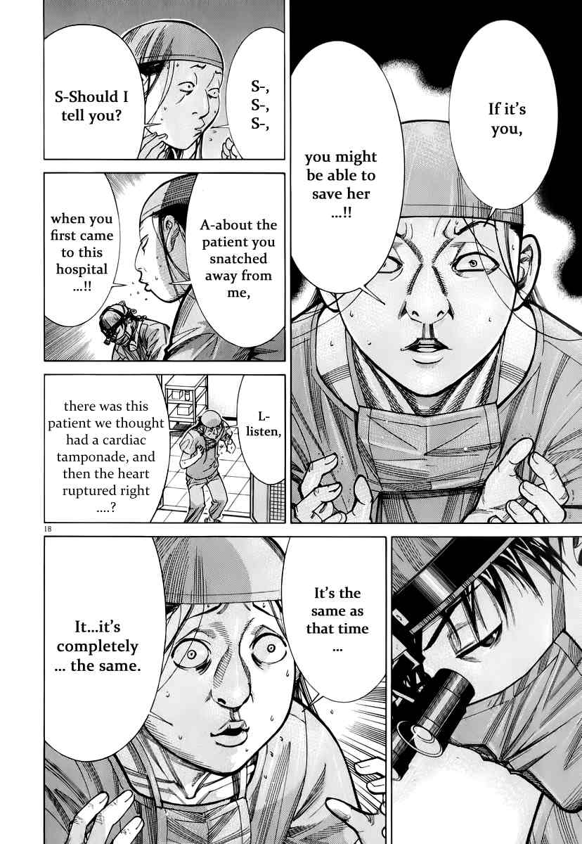 Team Medical Dragon Chapter 78 page 20 - Chapter 78: Silence