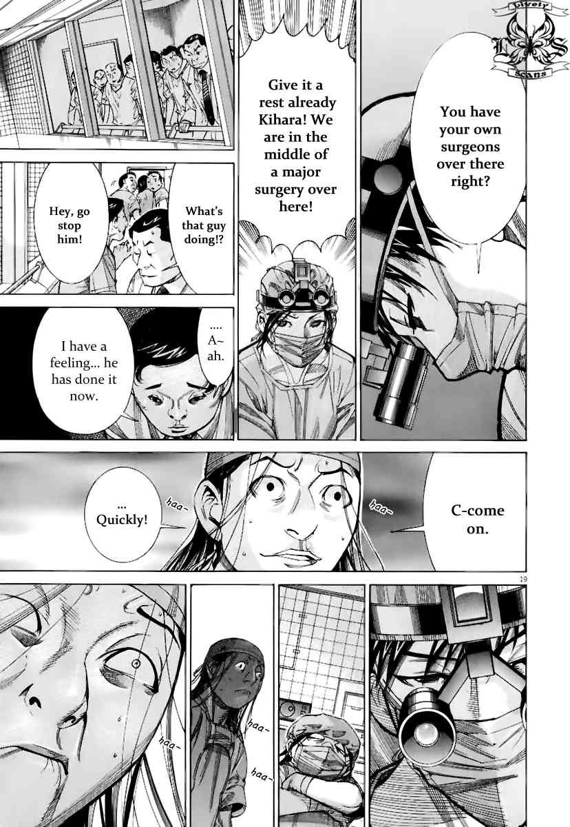 Team Medical Dragon Chapter 78 page 21 - Chapter 78: Silence