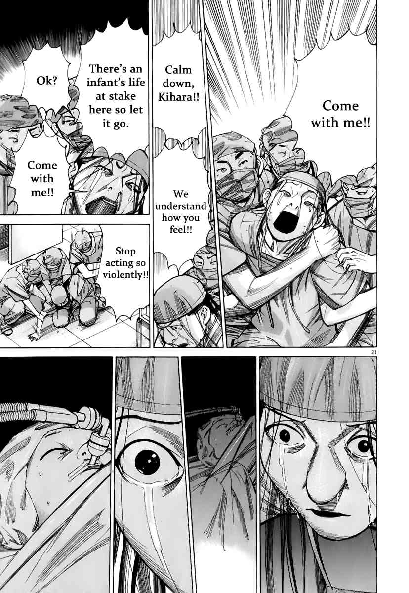 Team Medical Dragon Chapter 78 page 23 - Chapter 78: Silence