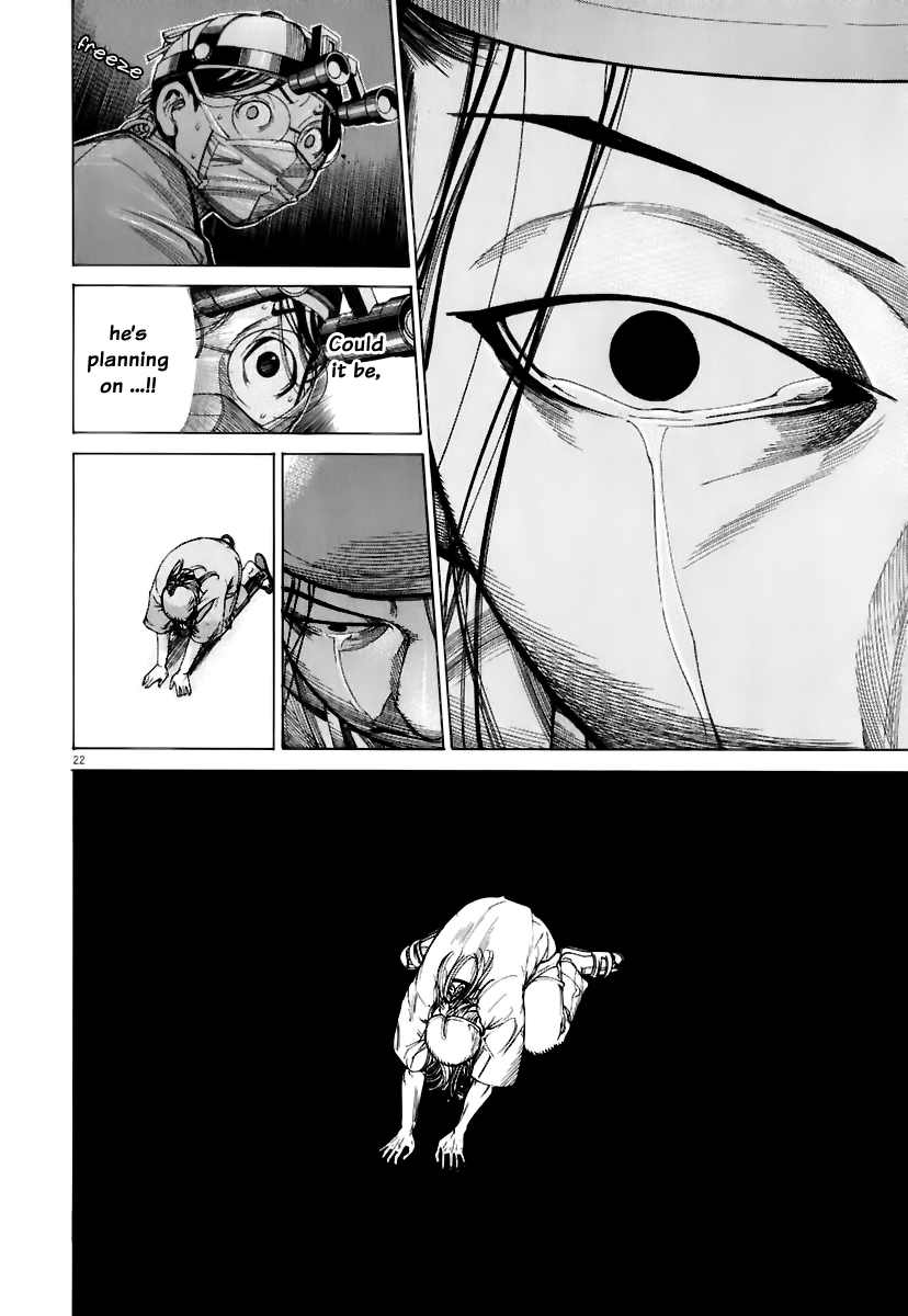 Team Medical Dragon Chapter 78 page 24 - Chapter 78: Silence