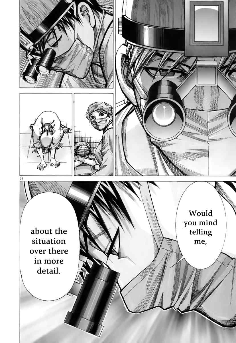 Team Medical Dragon Chapter 78 page 26 - Chapter 78: Silence