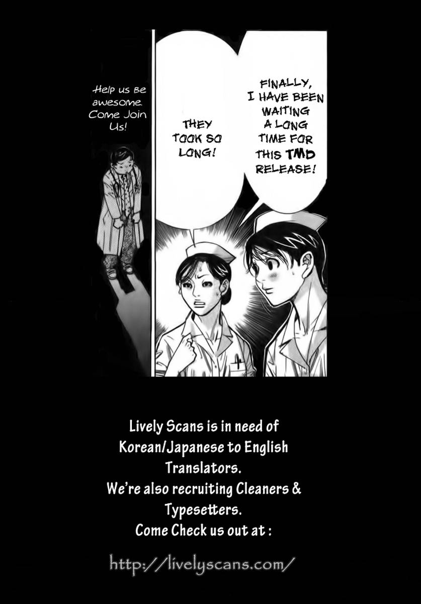 Team Medical Dragon Chapter 78 page 27 - Chapter 78: Silence
