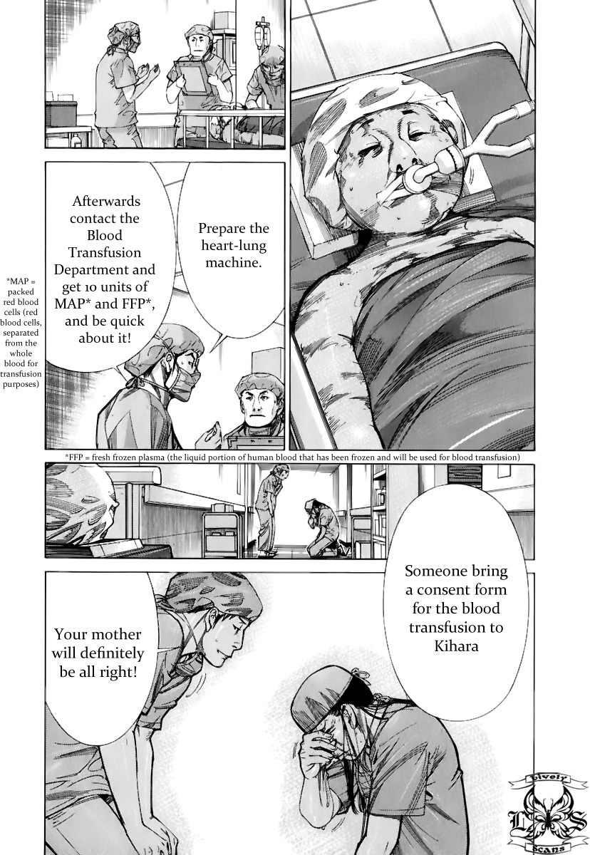 Team Medical Dragon Chapter 78 page 4 - Chapter 78: Silence