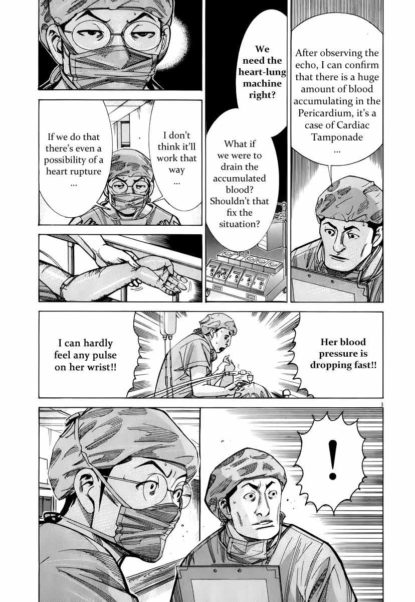 Team Medical Dragon Chapter 78 page 5 - Chapter 78: Silence
