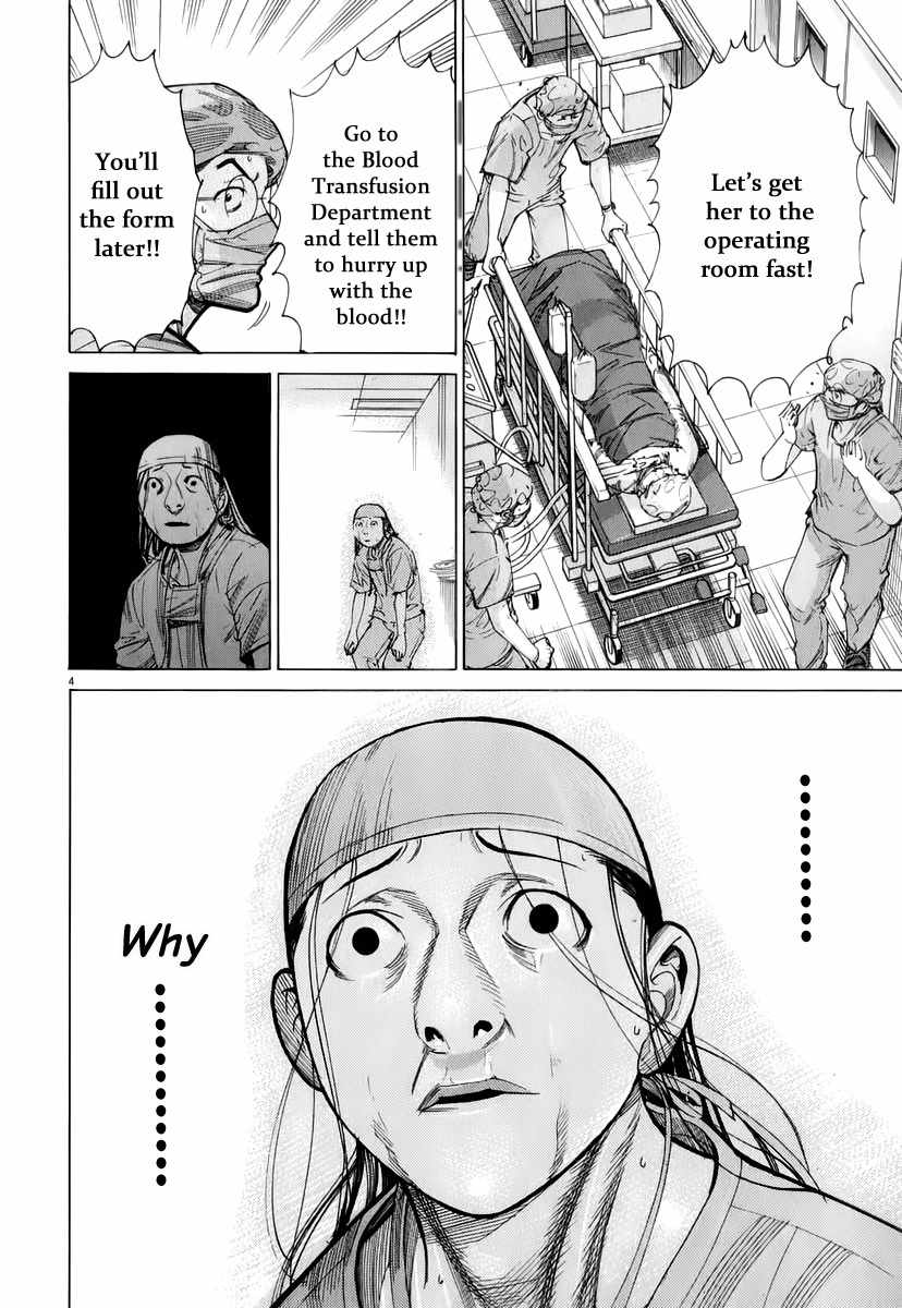 Team Medical Dragon Chapter 78 page 6 - Chapter 78: Silence